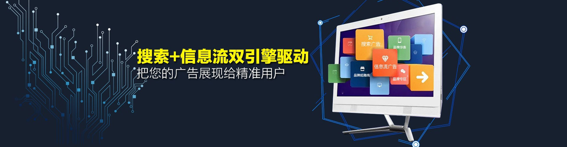 彭水信息流怎么做