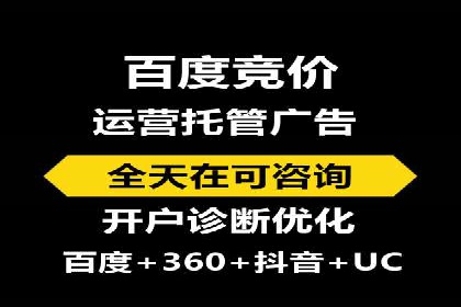 某某SEM服务公司案例：如何通过关键词优化提高网站流量