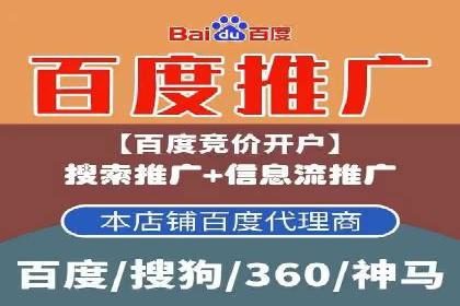 信息流广告优化策略：以百度案例为参考