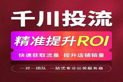 电商平台渠道开户返点收益